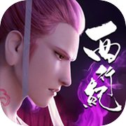 龙神万相：神战icon