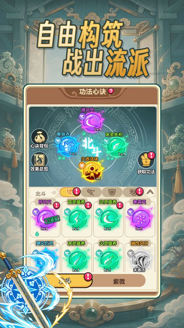 无畏骑士游戏截图