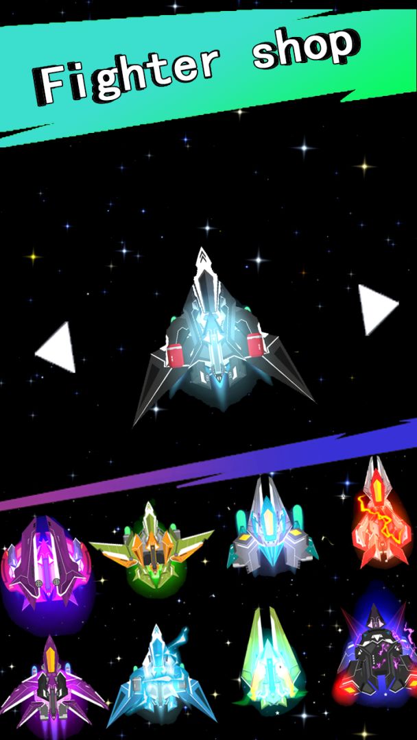 太空战争游戏截图