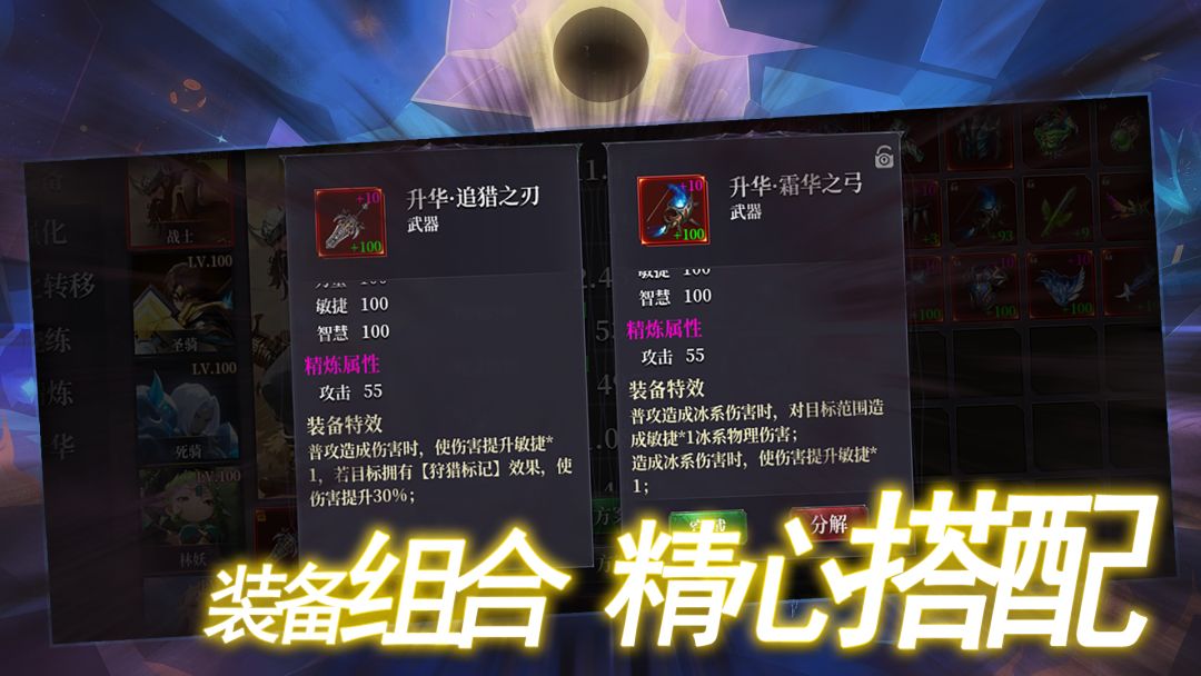 我在无限空间躺平变强游戏截图