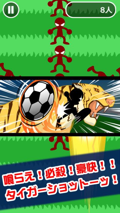 豪快!タイガーショット游戏截图