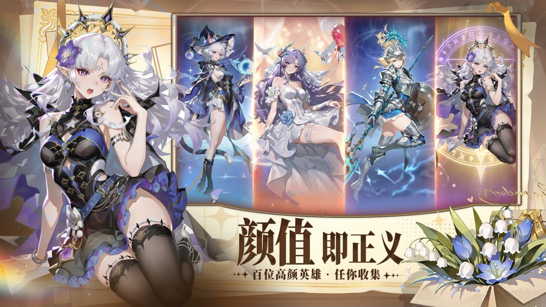 女神之光游戏截图