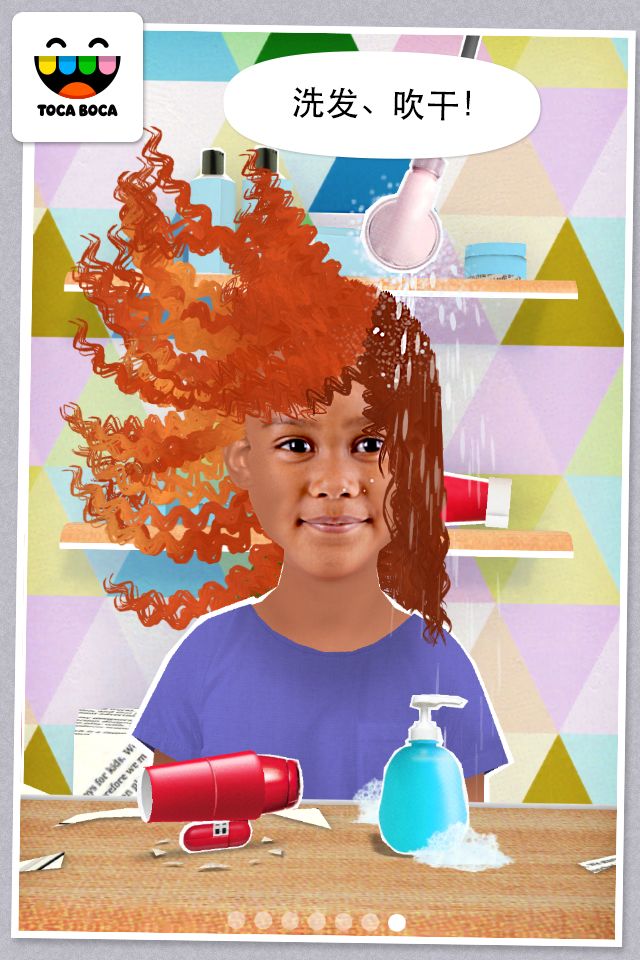 Toca Hair Salon Me游戏截图
