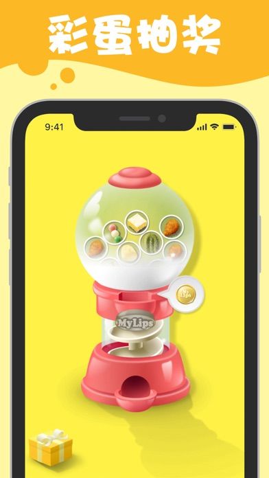 我吃饭声贼大游戏截图