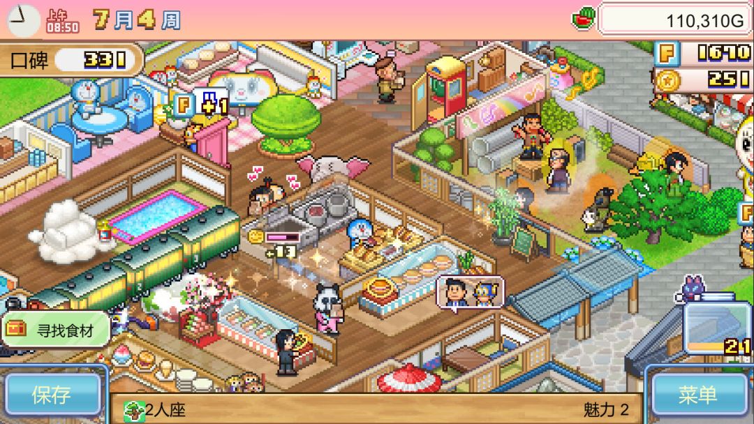 哆啦A夢的銅鑼燒店物語 (Doraemon Dorayaki Shop Story)游戏截图