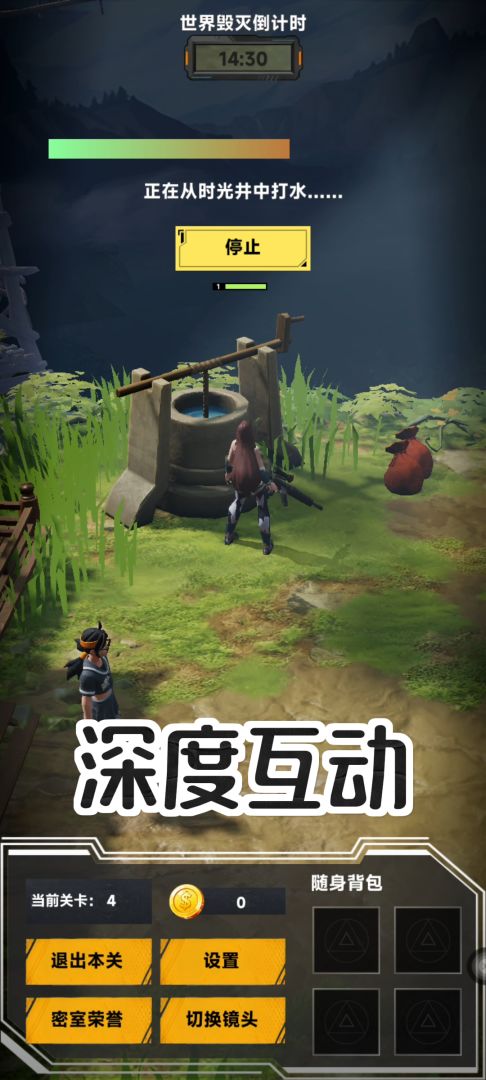 我靠BUG逃出密室游戏截图