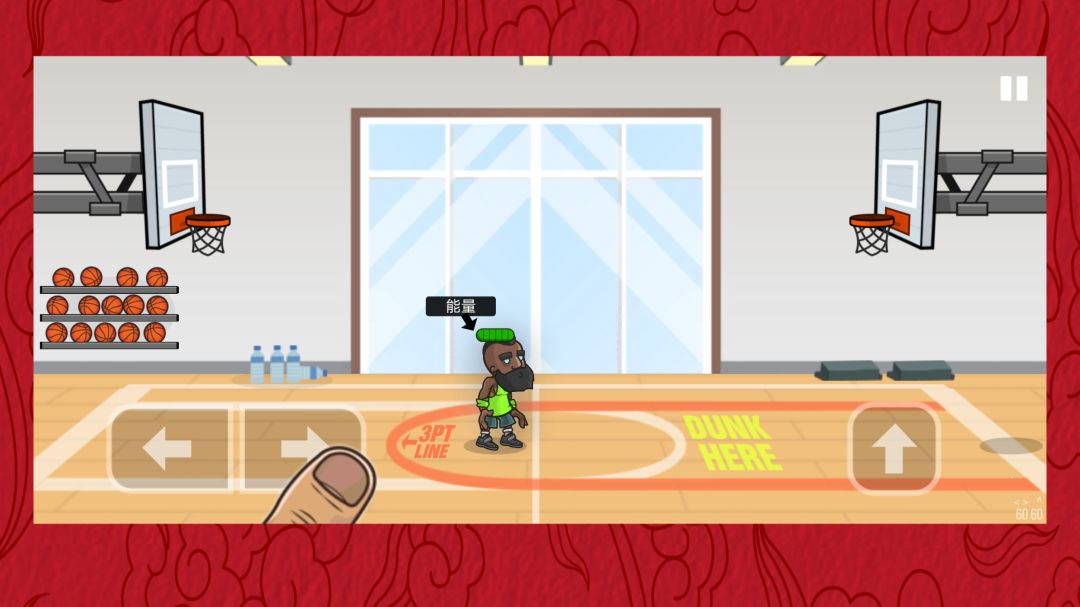 篮球对决游戏截图