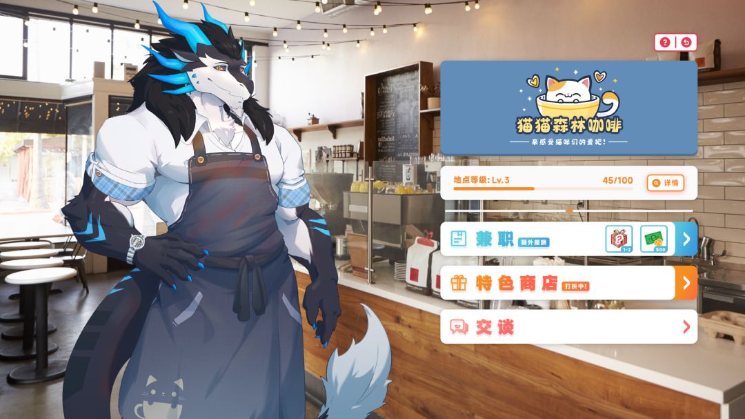 遗失的终章游戏截图