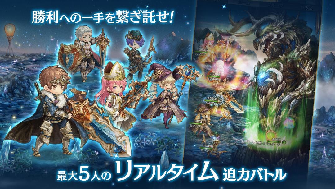 密特拉之星游戏截图