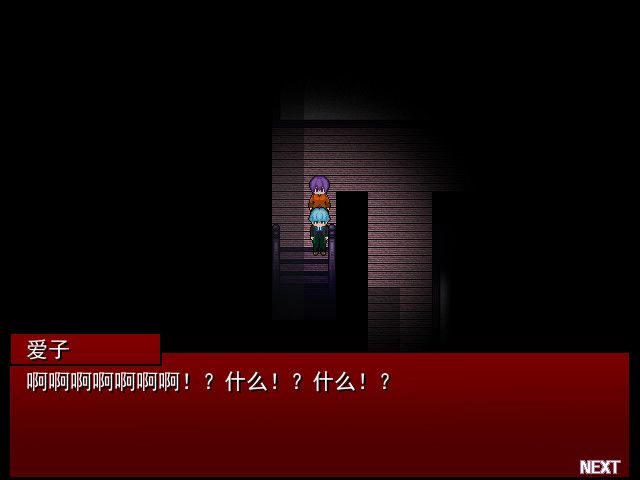 KAKUSANKIBOU / 扩散希望游戏截图