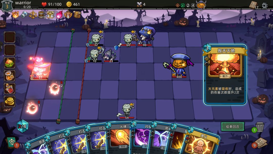 沉默大陆游戏截图