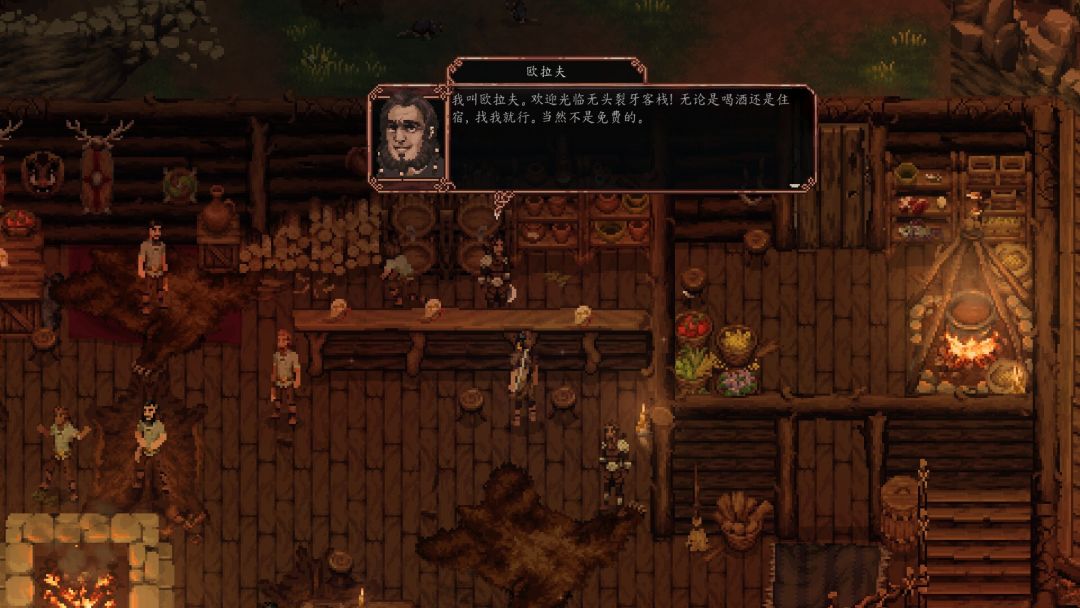 困兽之国 Drova - Forsaken Kin游戏截图