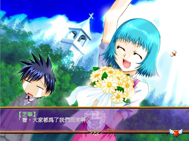 愛神餐館MAX游戏截图