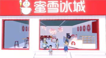 建造大赛燃爆登场，造出属于你的“雪王风”！