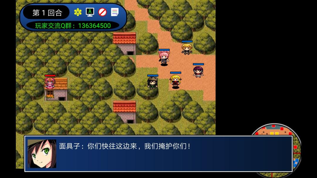 二次元萌战团游戏截图