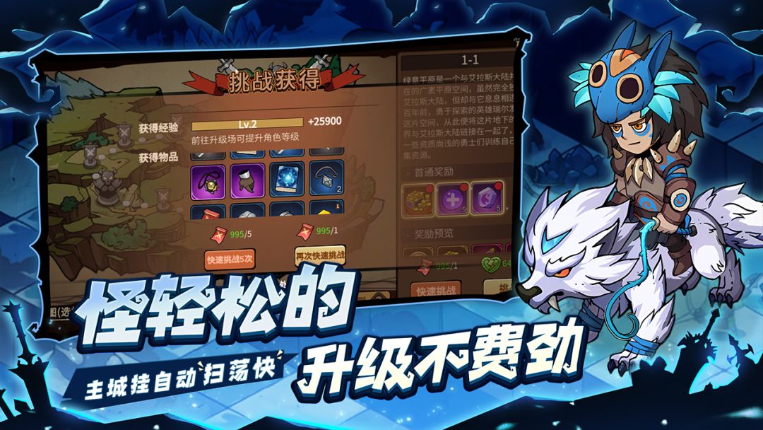 地下城与领主游戏截图