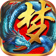 梦幻仙侠-最新唯美仙侠手游icon
