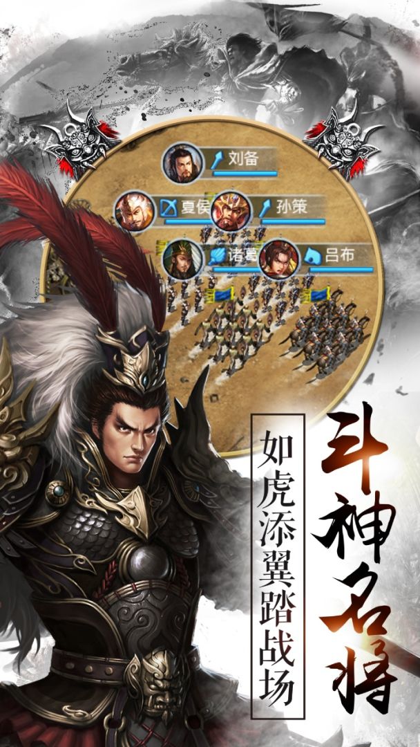 小兵三国游戏截图