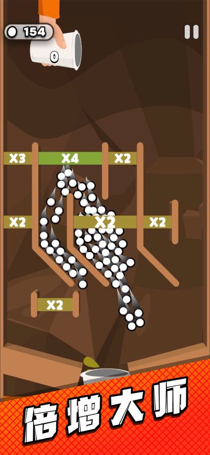 管道梦工厂 - 水杯英雄,球球游戏游戏截图