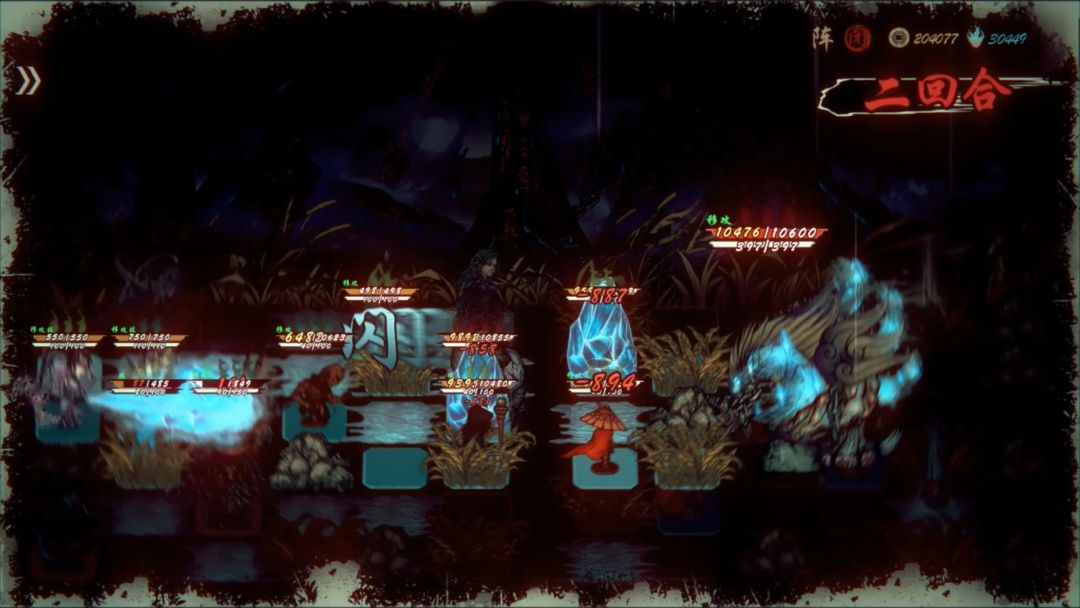 天下为棋游戏截图