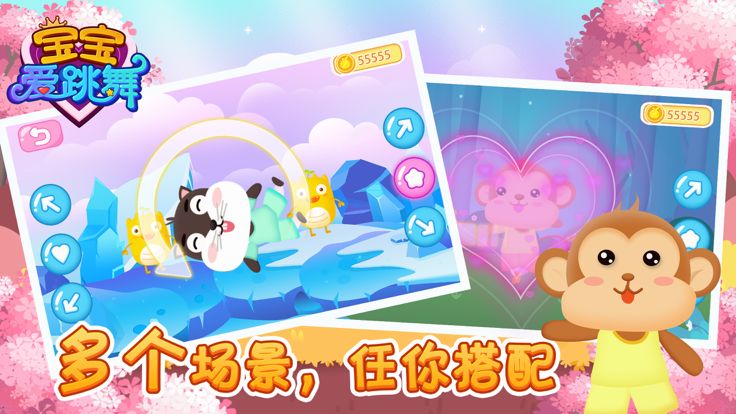 女孩爱跳舞-音乐舞蹈游戏游戏截图