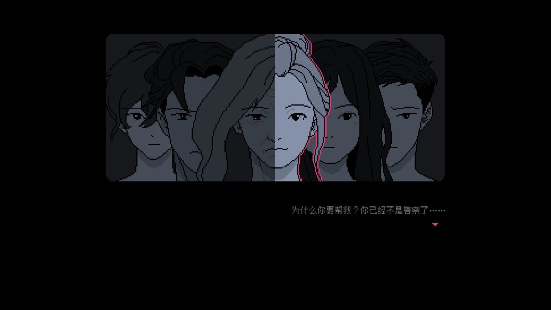 尘埃终须落定游戏截图
