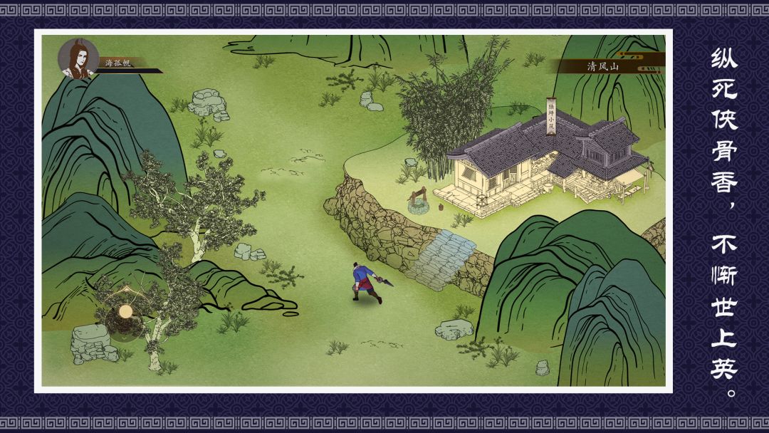 燕歌行游戏截图