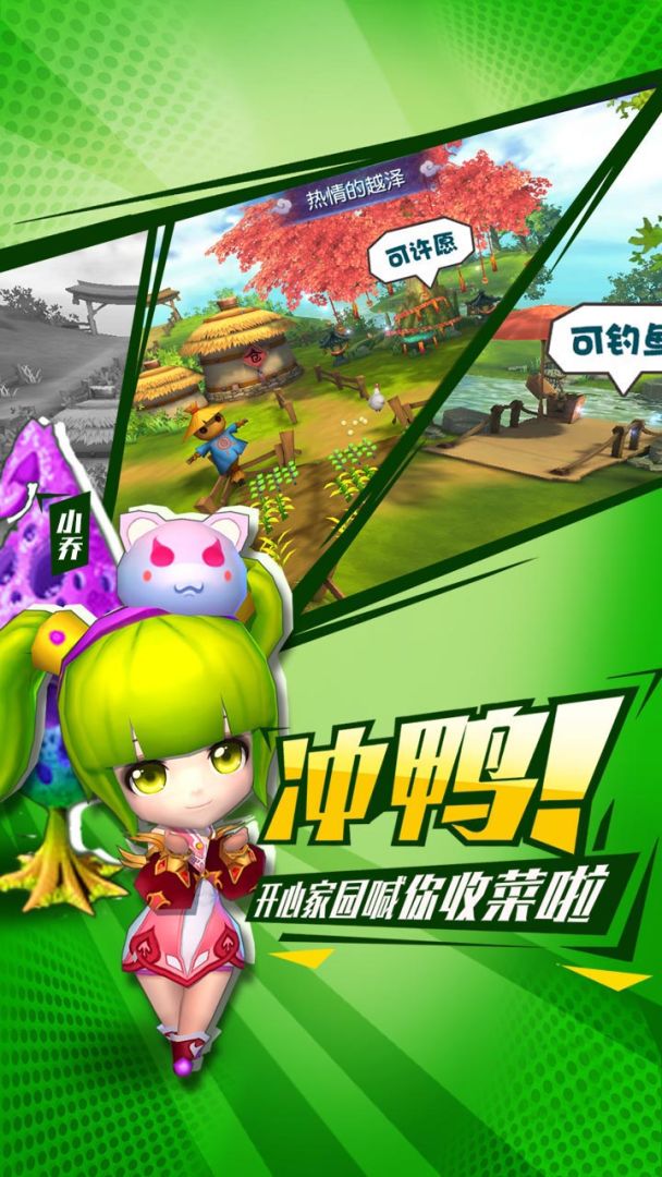 不朽三国游戏截图