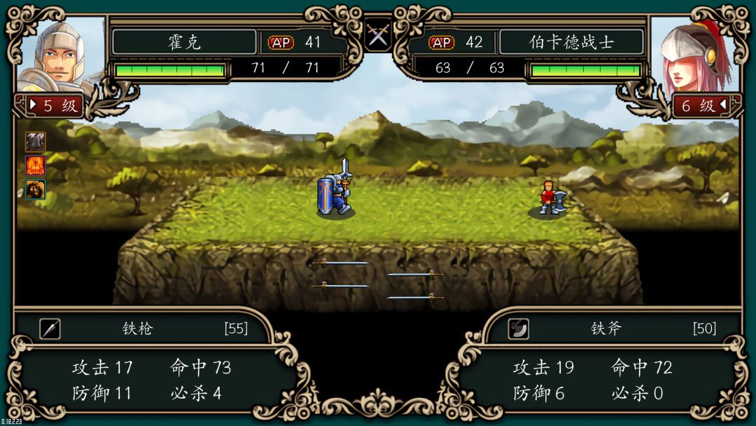 魔剑镇魂曲 英雄之泪游戏截图