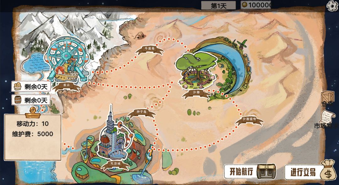 弦月，龙骨与提灯虫猎手游戏截图