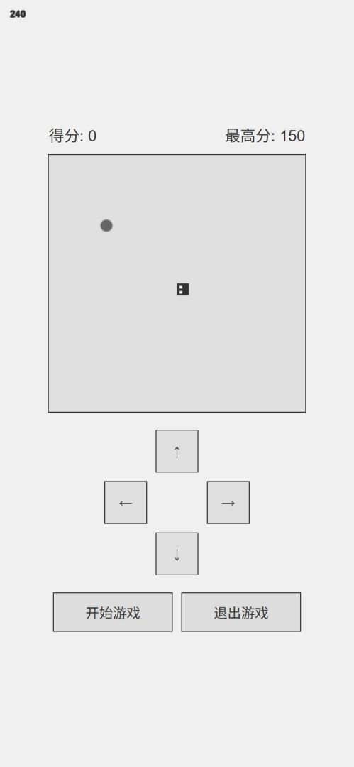 亦殃在丨小单机游戏截图