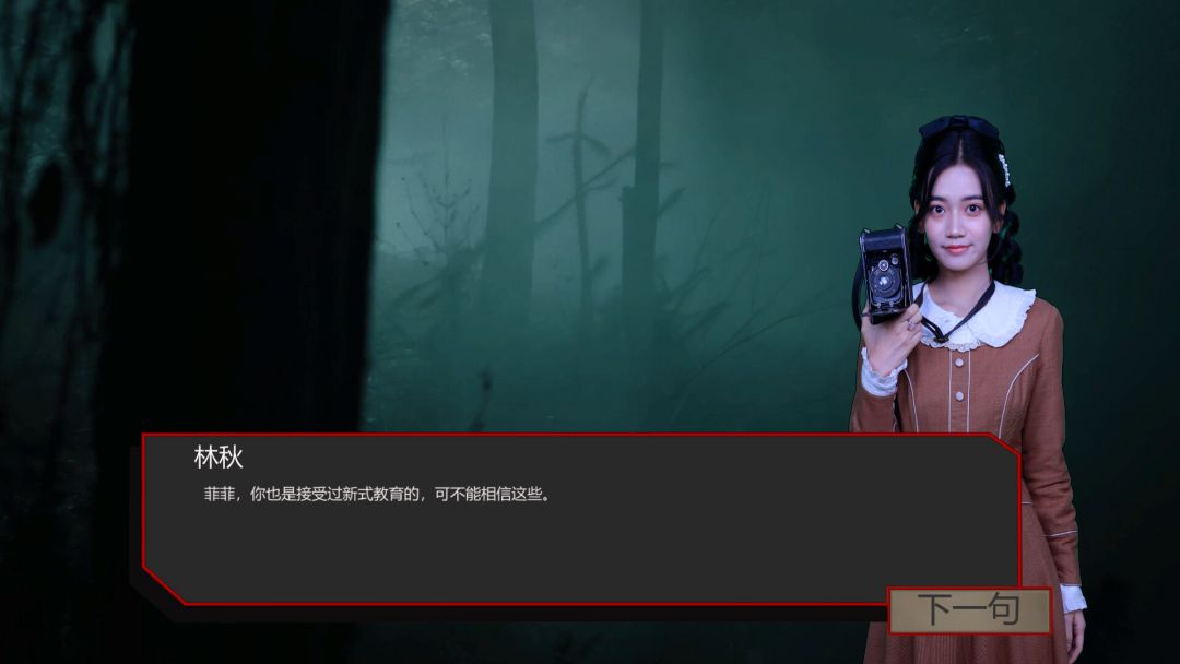 出马游戏截图