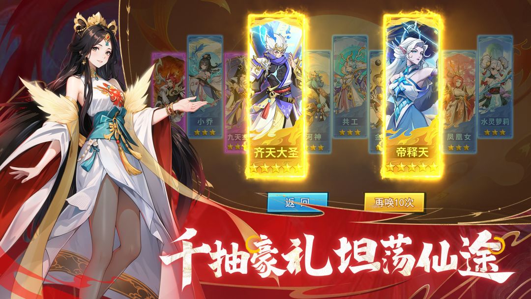 绝地苍穹游戏截图