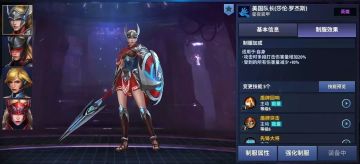 【杂谈】“白嫖”喜加三！带你分析5.7.0版本制服对比与购买建议