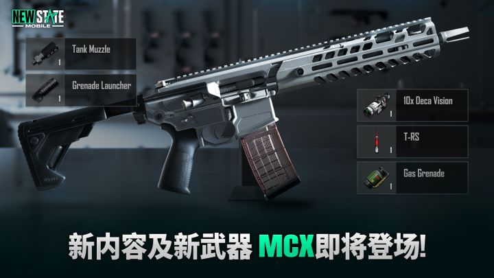 未来之役截图