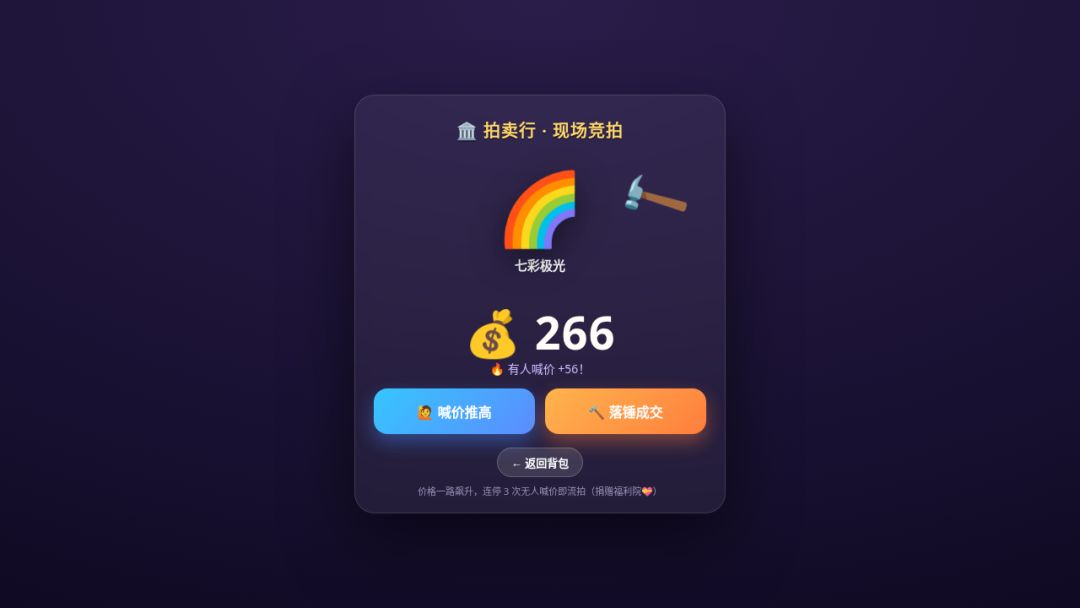 开盒游戏截图