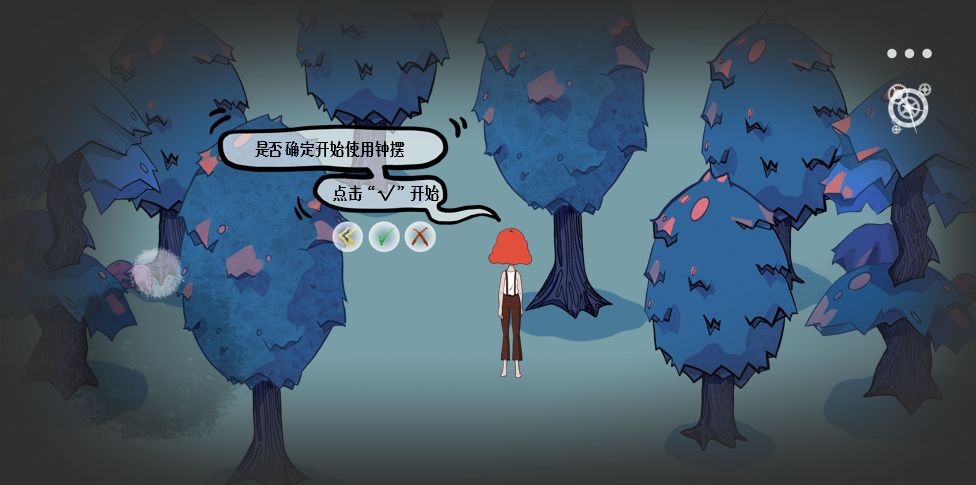 Retell-时间集换家游戏截图