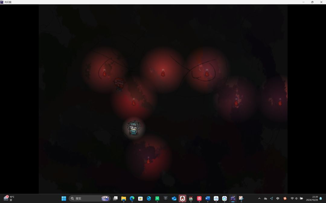 光幻视游戏截图