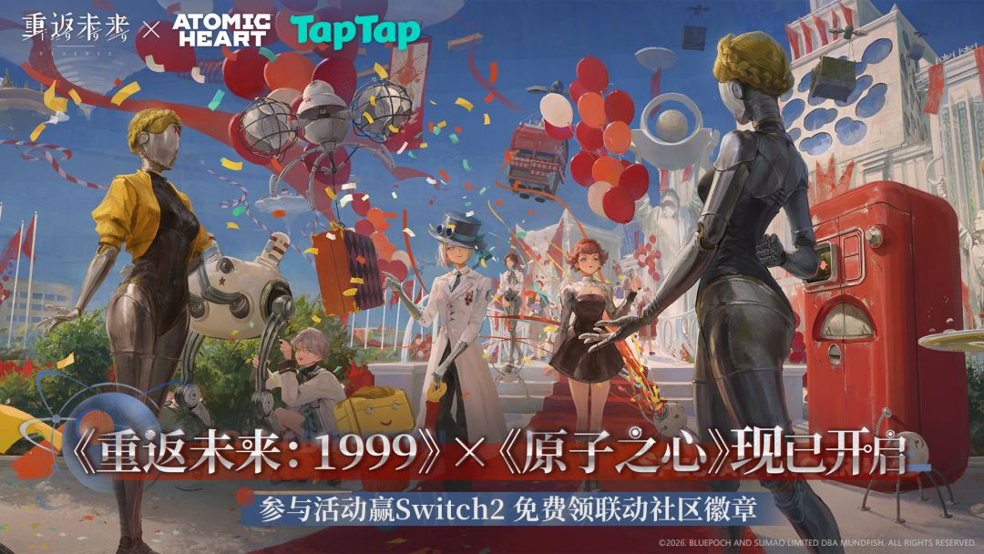 下载《重返未来：1999》赢Switch2掌上游戏机、游戏限定周边等福利！