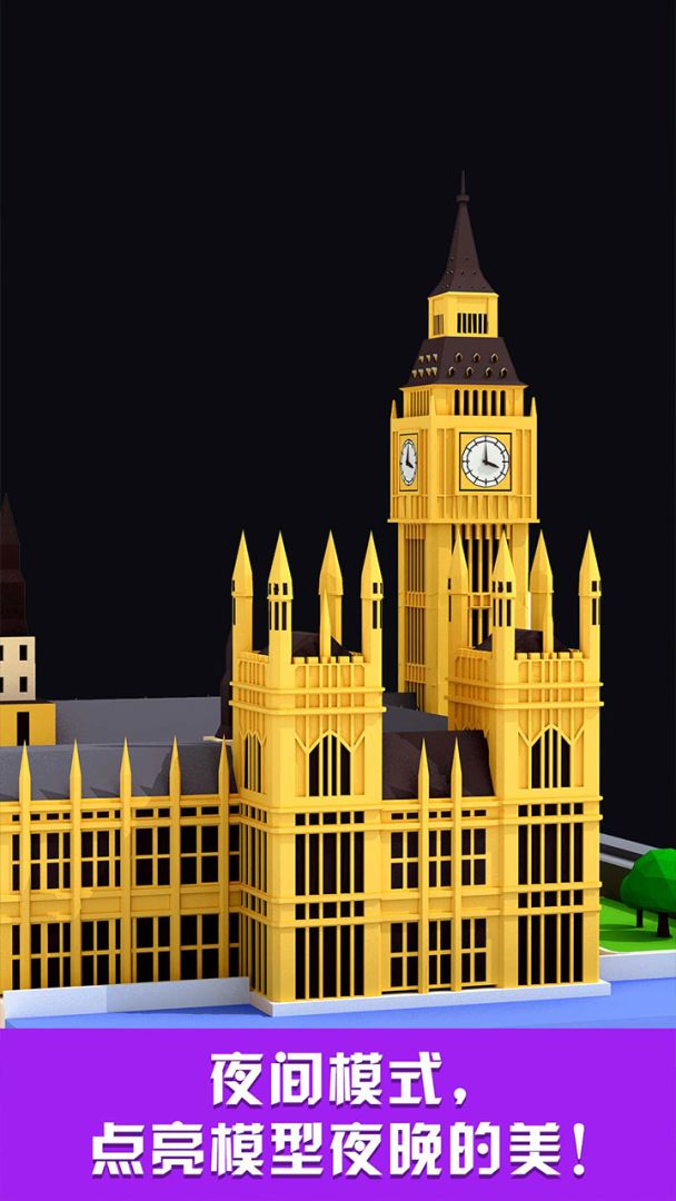 滑块谜城游戏截图