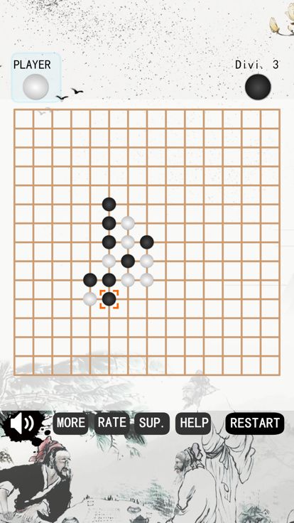 五子棋-五子连珠:Gobang Chess游戏截图