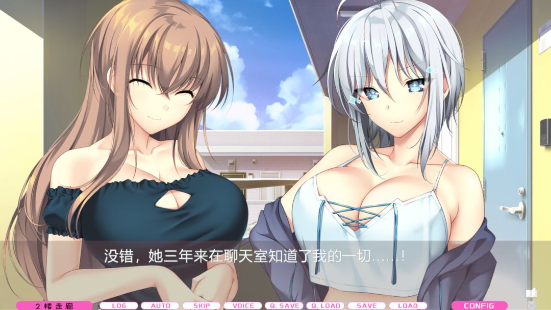 LOVEJUICED! -感受来自邻家满满的爱意-游戏截图