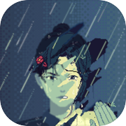 骤雨终日