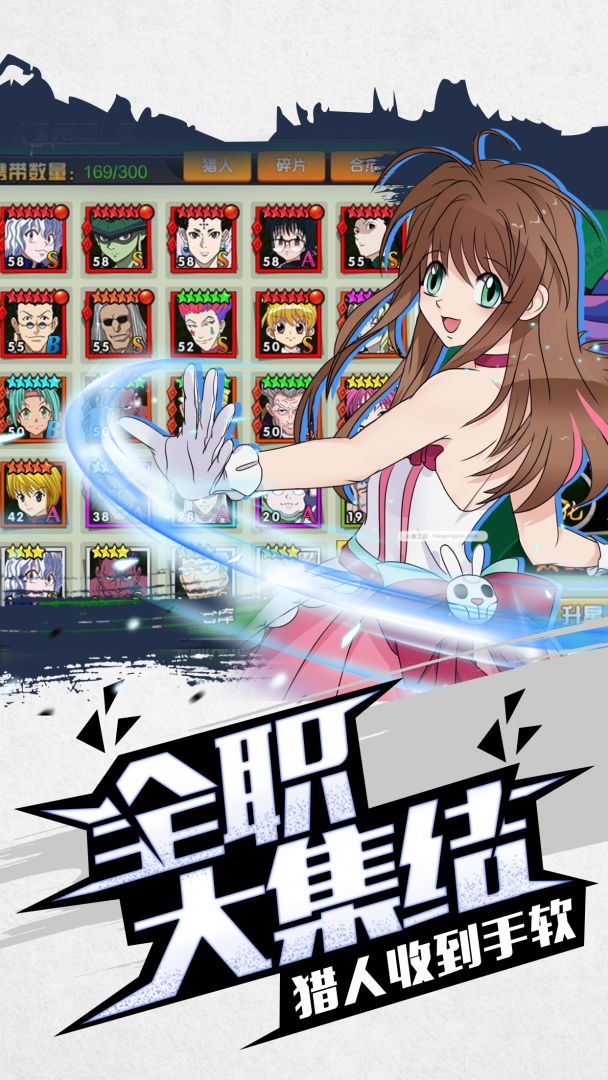 封印猎人游戏截图