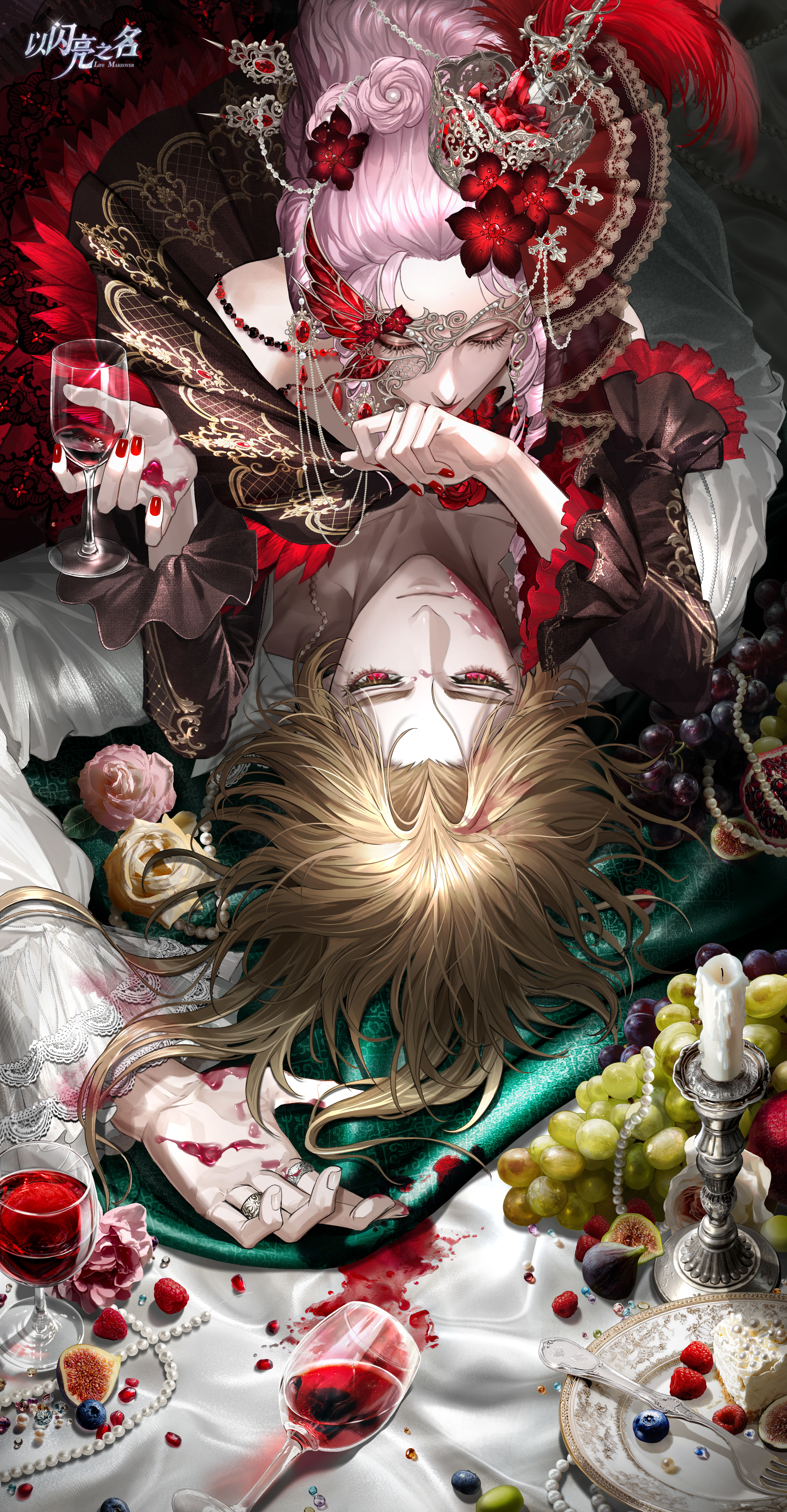 SSR「蓝殊-溺惑」