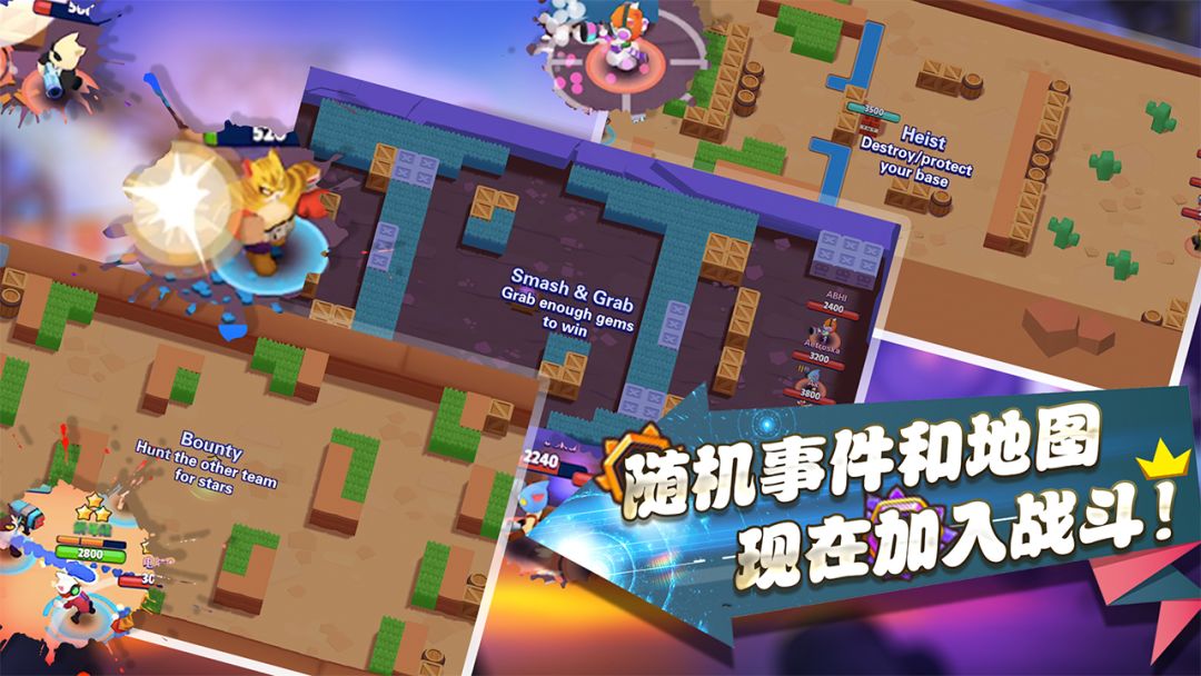 超级喵星人游戏截图