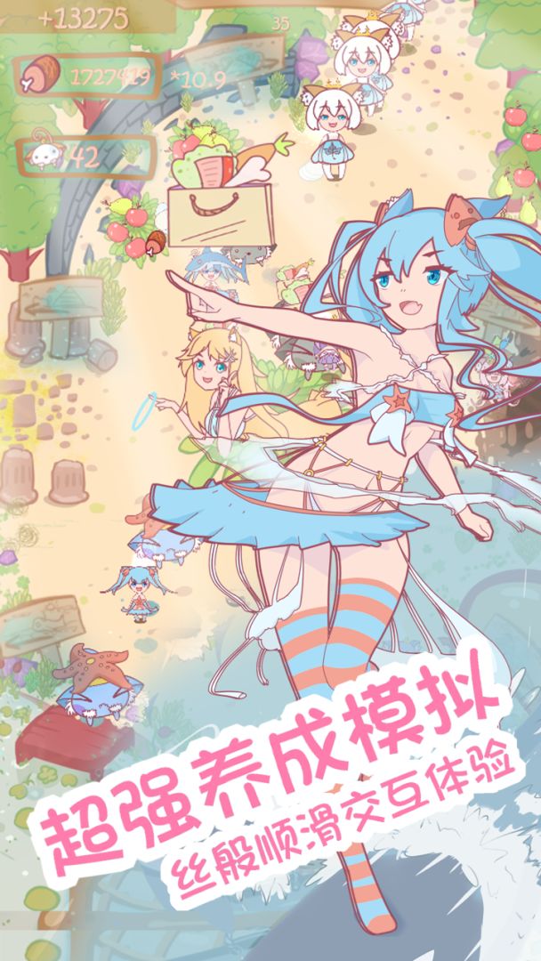 猫娘日记游戏截图