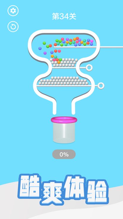 抽签大师 - 休闲益智小游戏游戏截图
