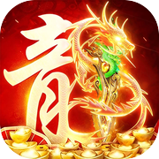 烈焰大荒icon