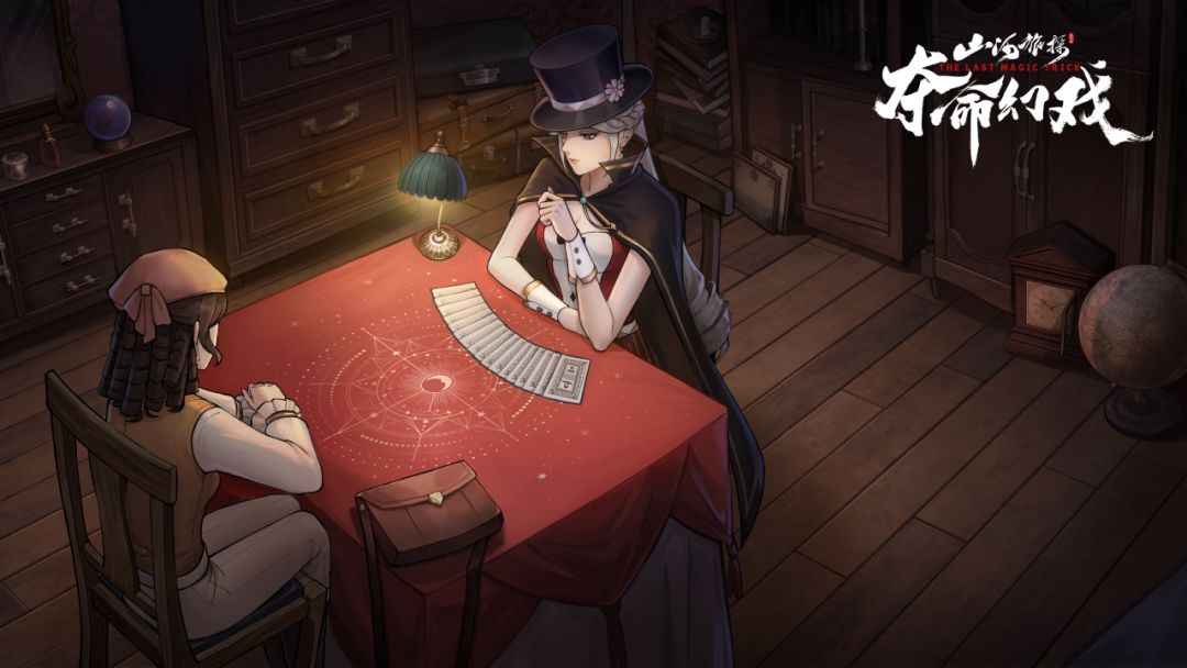 山河旅探游戏截图